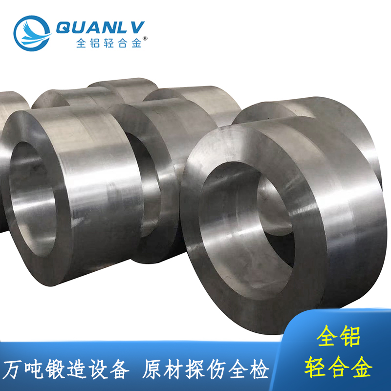 鋁鍛環 鍛造鋁環 (1).jpg